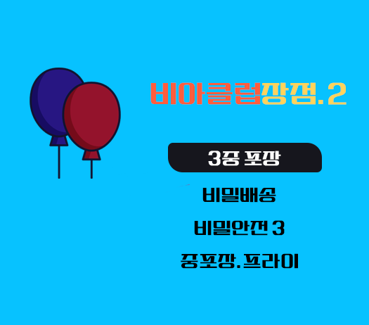 비아그라 구매,빠른배송 , 비아클럽 - 비아그라 구매 사이트, 정품 비아그라 구매구매, 비아몰