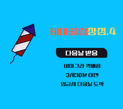 비아그라 구매,비밀배송 , 비아클럽 - 비아그라 구매 사이트, 정품 비아그라 구매구매구매, 비아몰